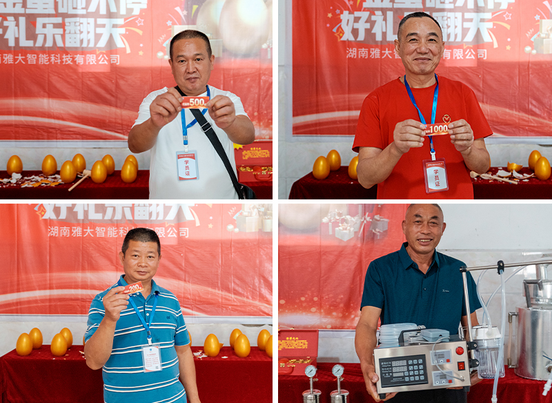 雅大智能——26年專注品質(zhì)，讓傳統(tǒng)工藝釀出現(xiàn)代價(jià)值！ 9