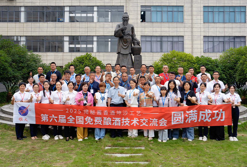 雅大智能——26年專注品質(zhì)，讓傳統(tǒng)工藝釀出現(xiàn)代價(jià)值！ 1