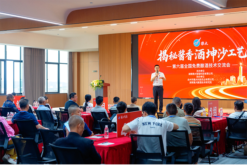 雅大智能——26年專注品質(zhì)，讓傳統(tǒng)工藝釀出現(xiàn)代價(jià)值！ 2