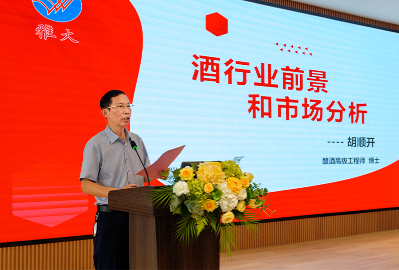 雅大智能——26年專注品質(zhì)，讓傳統(tǒng)工藝釀出現(xiàn)代價(jià)值！ 3
