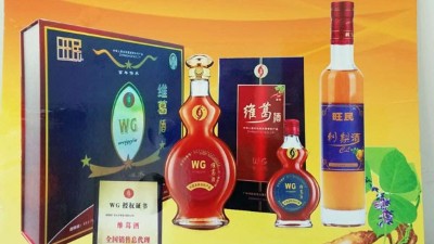 葛麻藤全身是寶，用蒸汽釀酒設(shè)備做成酒保健價(jià)值更高