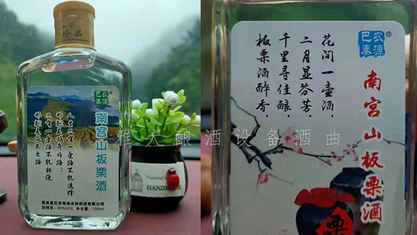 用釀酒白酒設備做板栗酒，利潤是普通白酒的10倍（附工藝流程)