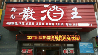 你用燒酒設(shè)備釀的酒干不過同行，也許你只是輸在了細(xì)節(jié)上
