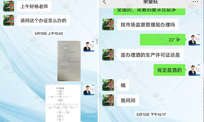 11-8雅大技術(shù)老師辦證指導