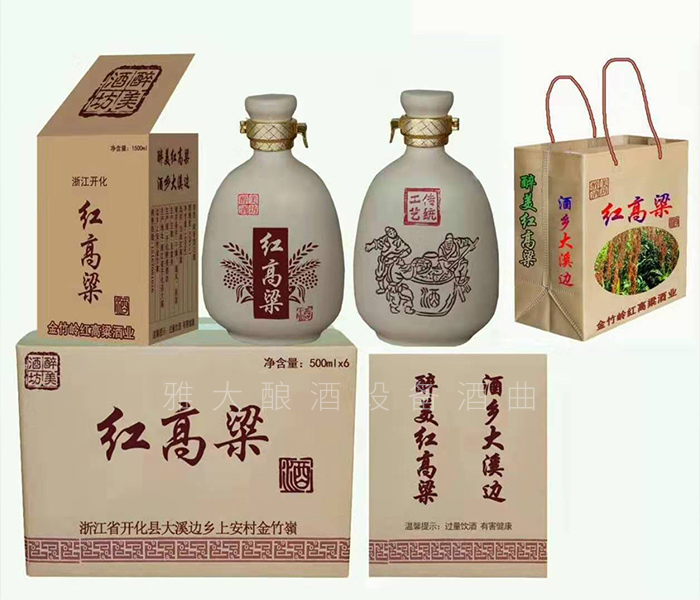 從廚師到釀酒師，用蒸餾釀酒設(shè)備釀出美酒，釀出紅火日子